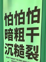 -青稚护手霜QINGZHI