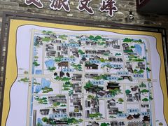 -甲乙丁書店·书茶咖·四合院