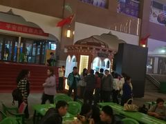 大堂-丝路天山酒店(国际大巴扎店)