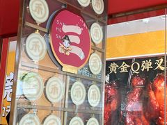 -三禾寿司(君尚店)