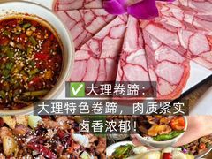 -尽善百年古院餐厅(王家老宅店)