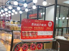 -味多美蛋糕(安定门店)
