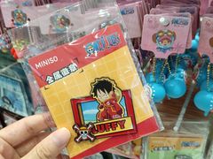 -名创优品(广东省广州琶洲保利广场店)