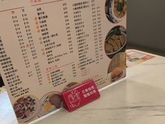 -百乐门粉面店(二龙喉分店)