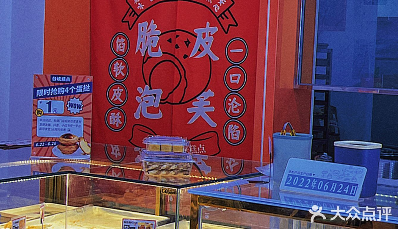 济南探店｜台峡新店开业的羊毛怎么能错过！[礼花][礼花]