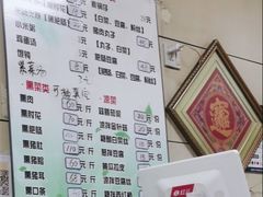 -宝光熏肉鞋底火烧(新街口店)
