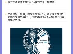 -天籁艺术高考培训学校·重庆艺考集训