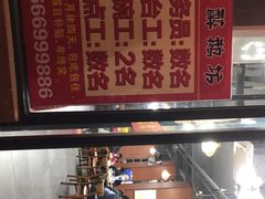 -顺德火焰醉鹅坊(珠海店)