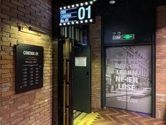 -CGV影城(壹方城IMAX店)