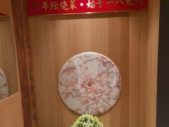 -同乐馆(阳光店)