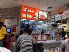 -遇见小面(东方宝泰店)