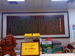 -清真·二嫂子煎饼果子(鼓楼旗舰形象店)