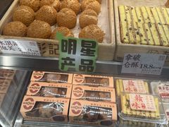 -彭记优口(胜利路店)