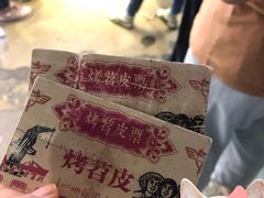 -乐乐姐超级土豆(中关村5号店)