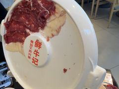 -鲜牛记潮汕牛肉火锅(淮安珠海路店)