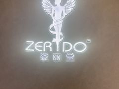 -凯德广场(武胜路店)