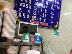 -何老二卤汁凉粉