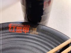 -红盔甲·小龙虾(天钥桥店)