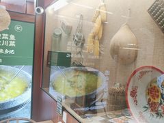 -光海·乡记酸菜鱼·始于1996(花园路店)