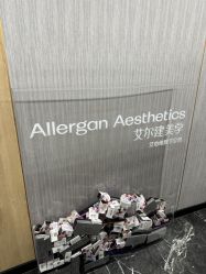 -重庆军美医疗美容医院