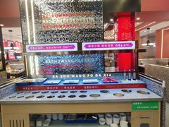 -巴蜀王婆大虾(南锣鼓巷店)