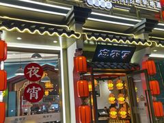 -钟掌勺忘不了地道湘菜(新天地假日广场店)