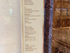 -郑州美盛喜来登大酒店