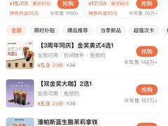 -库迪咖啡(星河COCOPARK坂田店)