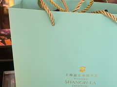 -西点坊(浦东香格里拉店)