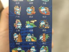 -盒马X会员店(王府井奥莱UP TOWN店)