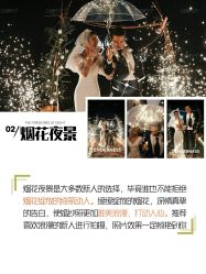 点击看大图 -太郎花子婚纱摄影艺术中心