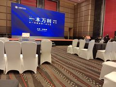 -青岛富力艾美酒店