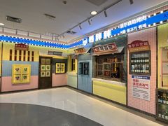 -姜胖胖首尔自助烤肉·街头小吃大排档(国瑞中心店)