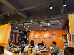 -大茗东北烧烤·鹤岗小串·老式麻辣烫(紫藤路店)