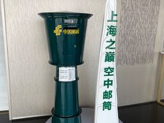 -上海之巅观光厅