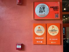 -觅福里•熟成和牛餐厅