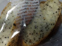 -BreadTalk面包新语·烘焙蛋糕(星河城店)