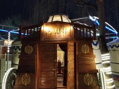 -大汗行宫园林餐厅