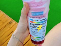 -Blueglass酸奶(华贸购物中心店)