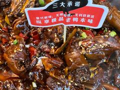 -回味黑鸭煲·始于2006(万松园店)