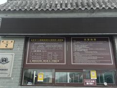 -北京十三陵国家森林公园蟒山景区