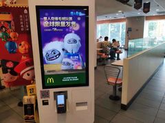 -麦当劳(西安雁塔路店)