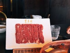 -东来顺·非遗火锅(赛格国际购物中心店)