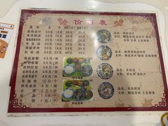 -夏家合汁(天润花园小区店)