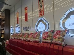 -勤德兴(湖滨路店)