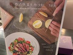 -Thai Alley泰爱里(二沙岛店)
