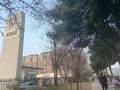 -川道拐耗儿鱼(置信路店)