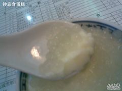 好大粒的西米-玉椰林甜品店(创始店)