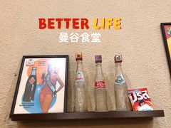 -曼谷食堂·泰国家庭料理(丹桂路店)