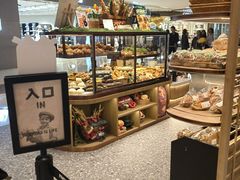 -PAPER STONE BAKERY(天汇广场店)